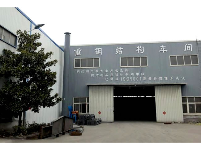 鄂尔多斯车间